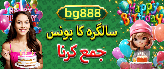 Popular games section